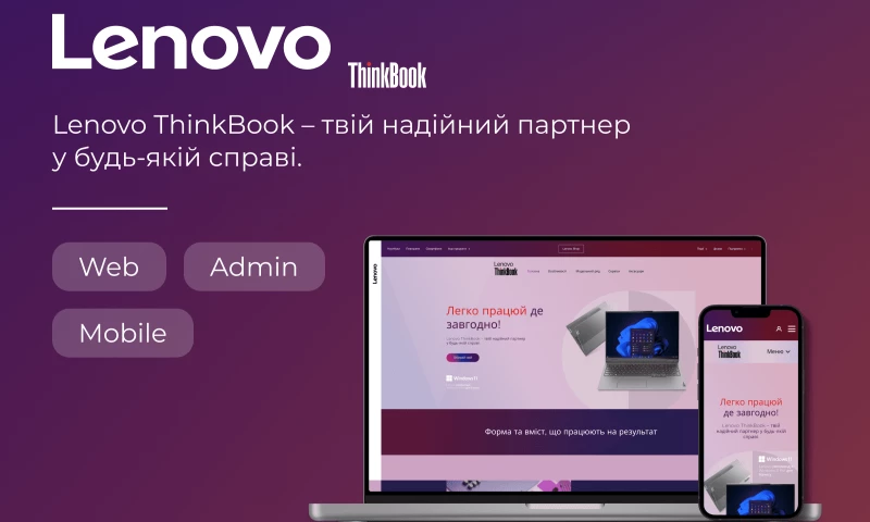 ADDDEV - Lenovo Think Book