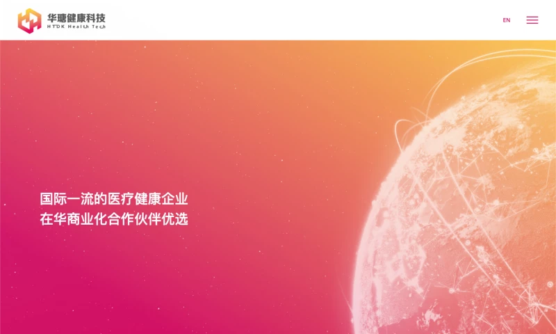 Lantern - HTPS Website