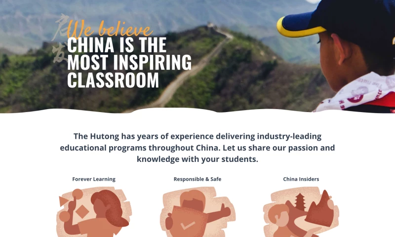 Lantern - The Hutong Website