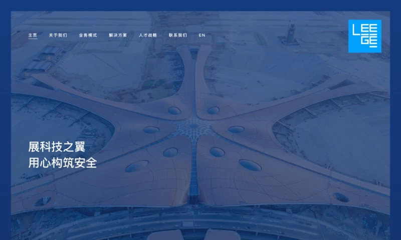 Lantern - Leege Website