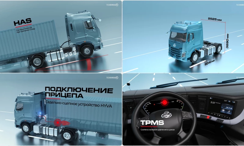 ART PLAY - Motion Graphics, CGI, Infographic