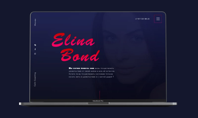 Atekla Studio - Elina Bond