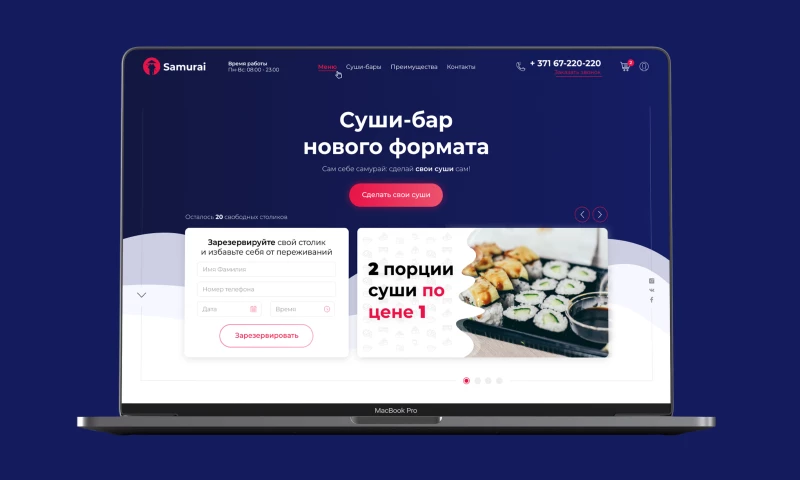 Atekla Studio - Samurai