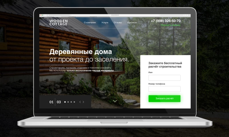 Atekla Studio - Wooden Cottage