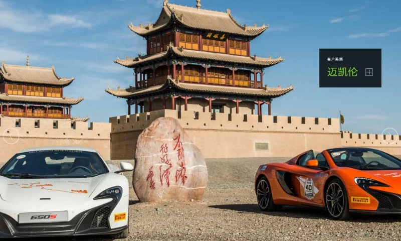 Lantern - Zenest Website