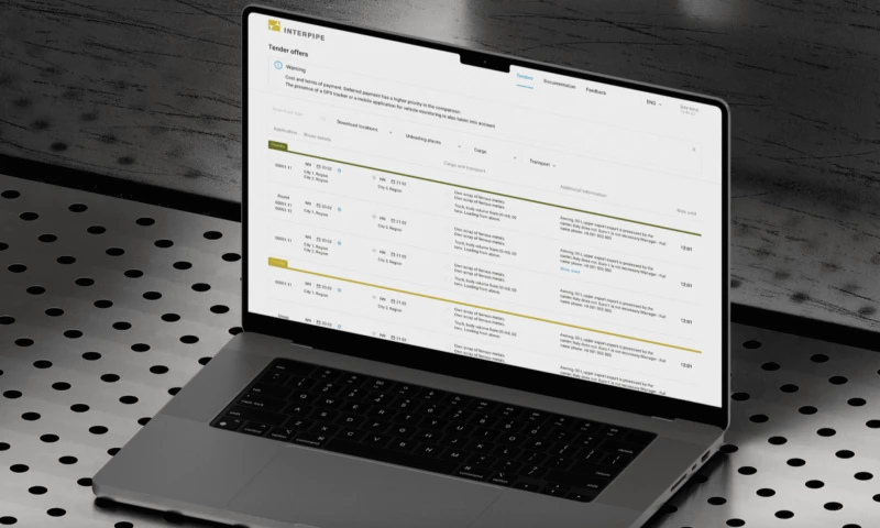 Wezom - Interpipe: International tender platform