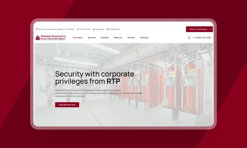 Daccel - Business Site RTP