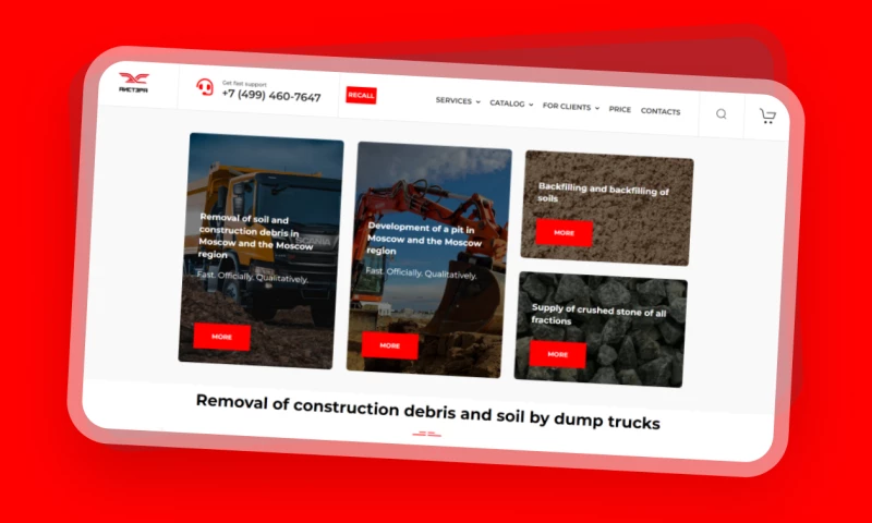 Daccel - Business Site Aistera