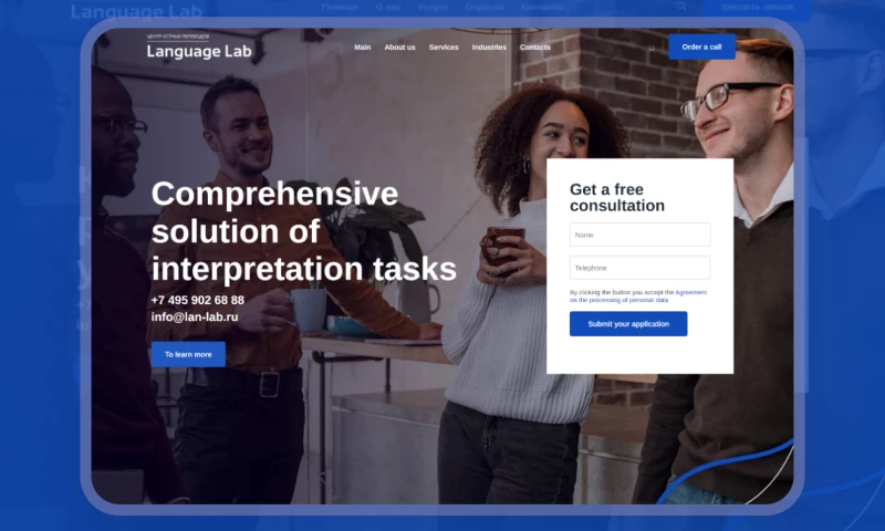 Daccel - Business Site Language Lab