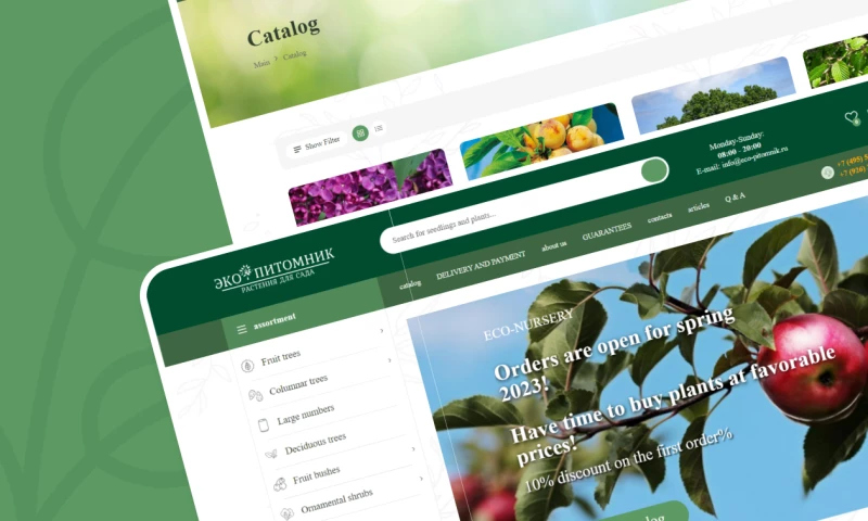 Daccel - Online Store Eco Pitomnik