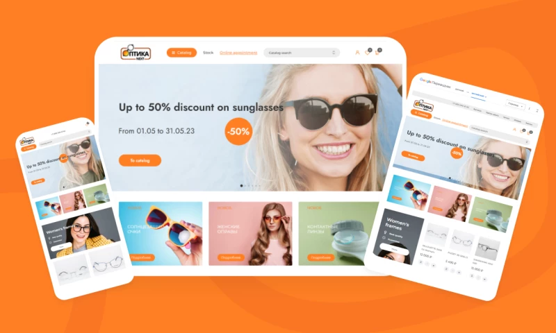 Daccel - Online store Optics NEXT