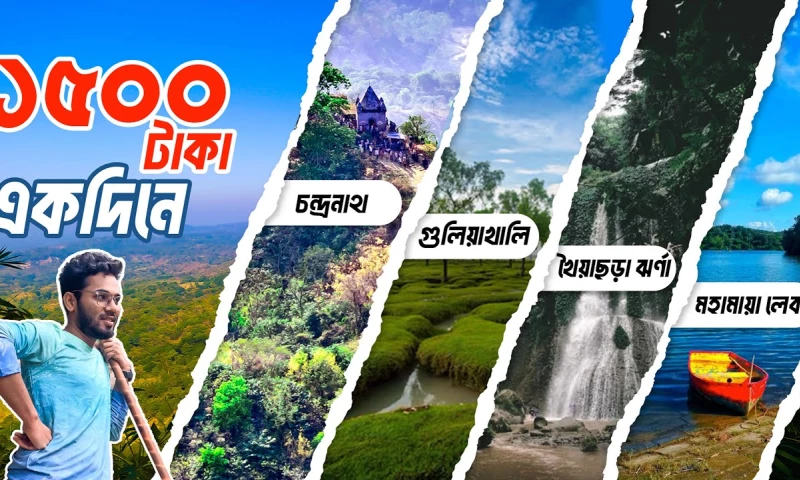 Editors Bro - One day trip to Sitakunda, Tour 2024