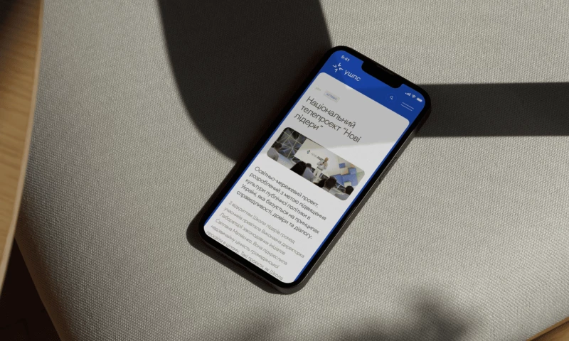 Hexagon Agency - USPS Website Design