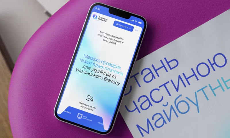 Transparent Network Website