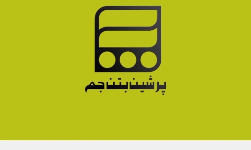 Midisini - Beton Jam