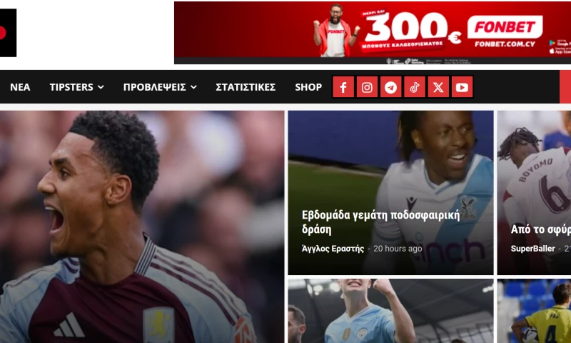 Ruxbo Ltd - Katenatsio Website