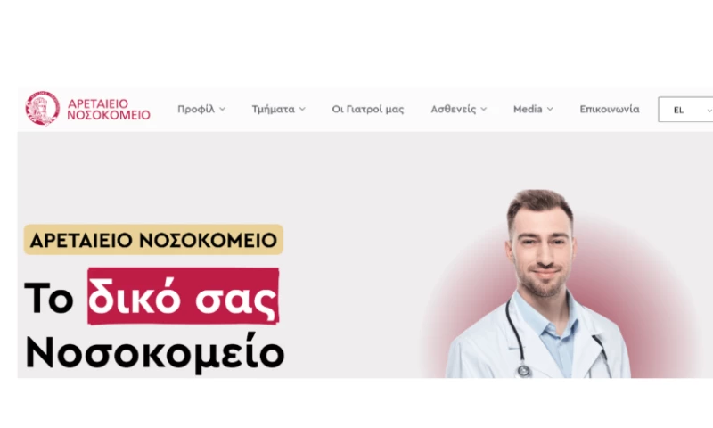 Ruxbo Ltd - Aretaeio Hospital Website