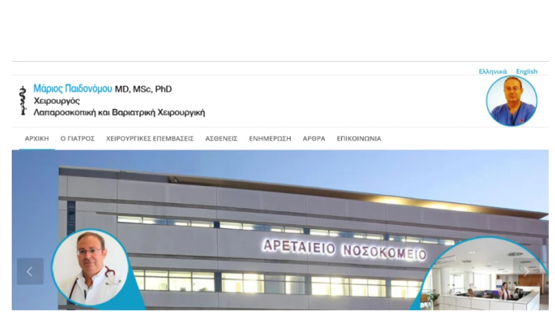 Ruxbo Ltd - Dr Pedonomou Website