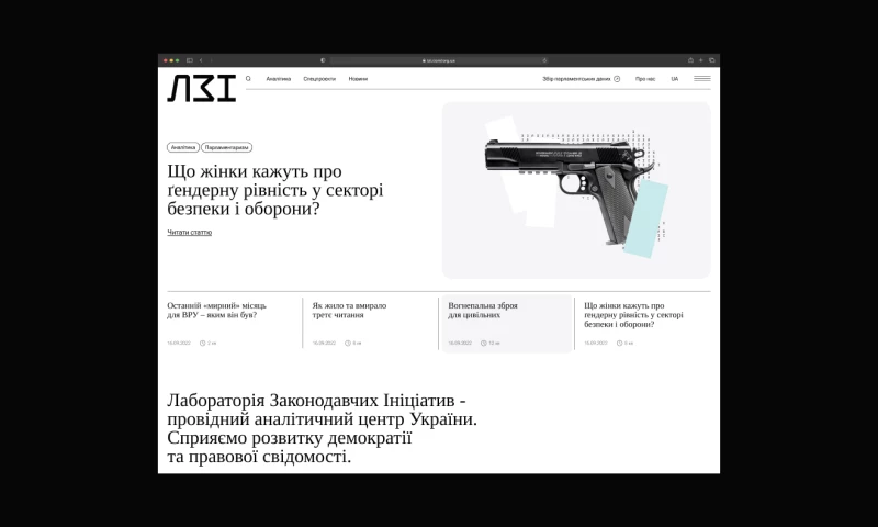 Agency for Legislative Initiatives Website Design