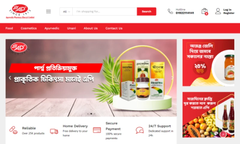 Fara IT Fusion Ltd. - Website Design and Development, Creative Design, and Creative Content for AP Group