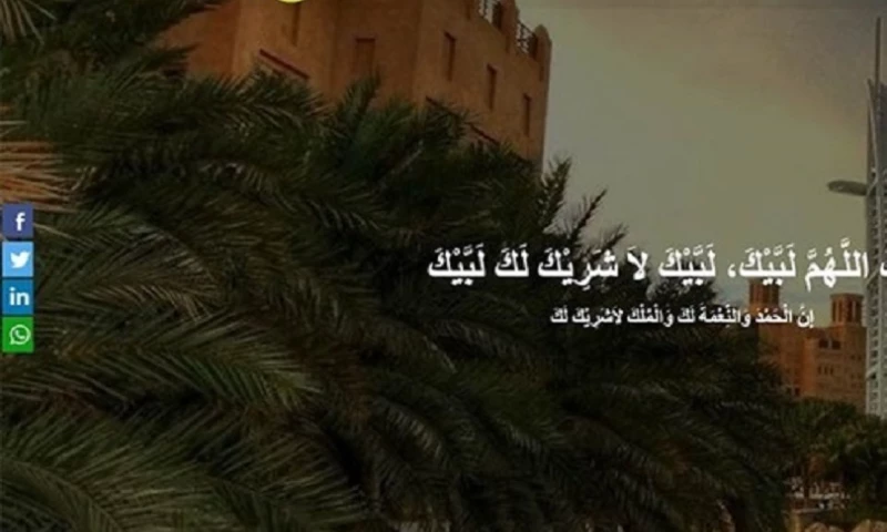 Interactive Media - Hassan Usman Travel