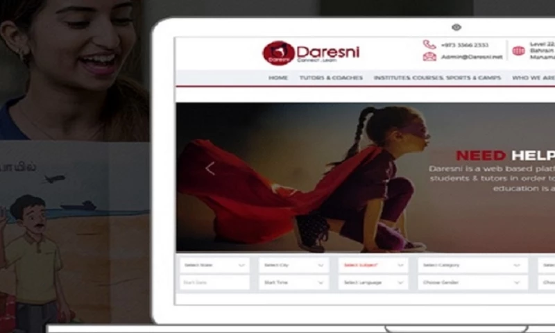 Interactive Media - Daresni