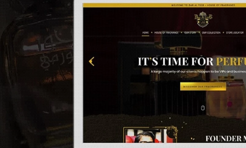 Interactive Media - Daralteeb