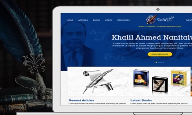 Interactive Media - Khalil Ahmed Nanitalwala