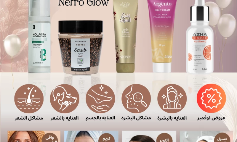 Revamp Consulting - Nefro Glow Shopify Store