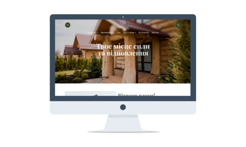 NA CHASI Agency - Rodosvit