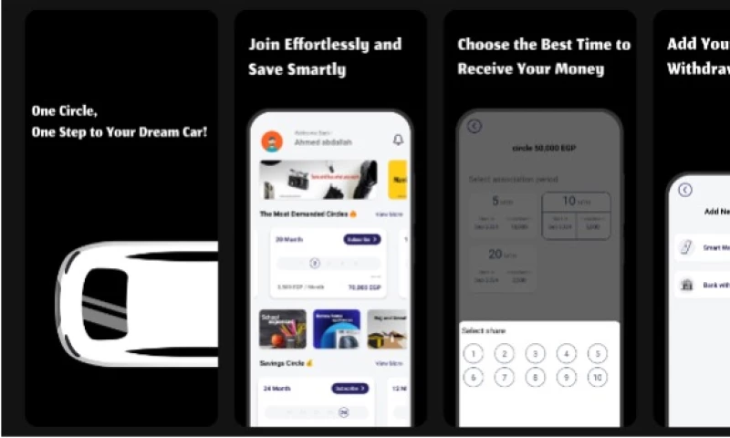 Maatify - Loan management system ,apps&Web