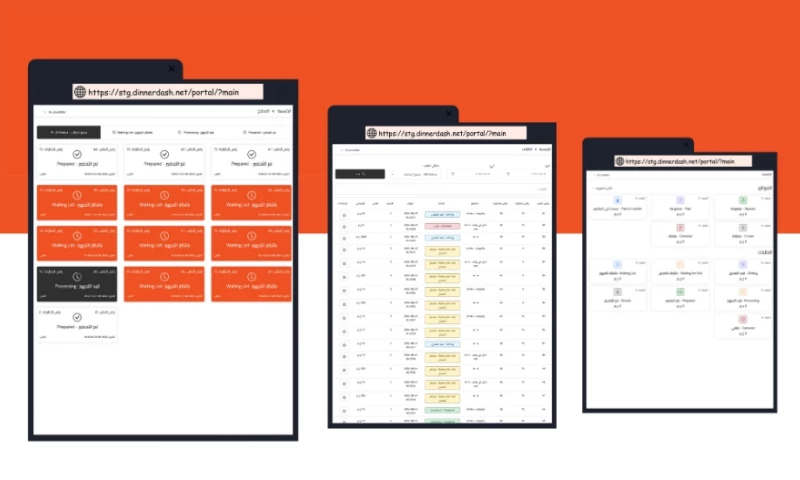 Maatify - Restaurant and cafe Management system