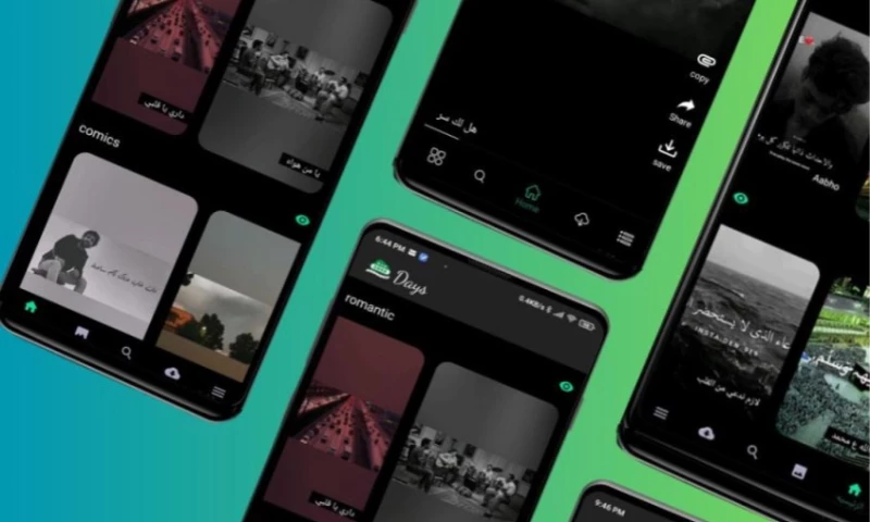 Maatify - Shourt videos app