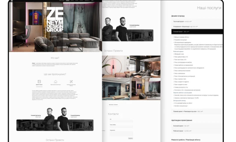 The UpperCode - ZeNeym