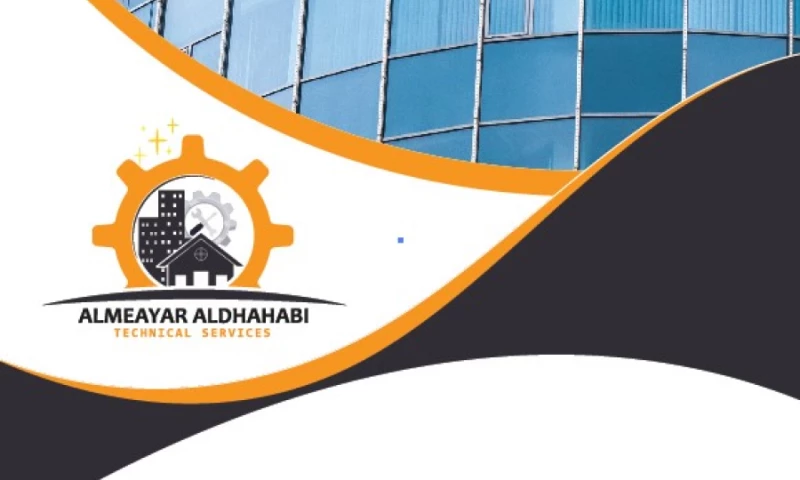 Soharon Infotech - Al Meyar Al Thahabi - Profile Design