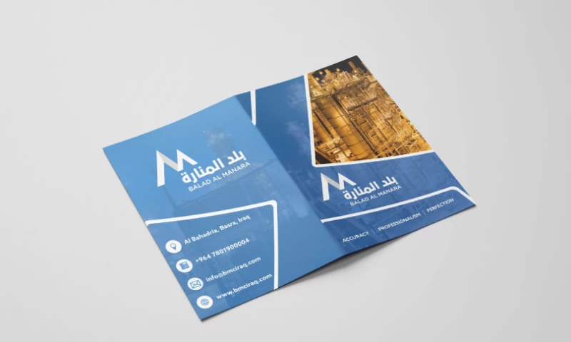 Soharon Infotech - Balad Al Manara - Catalogue