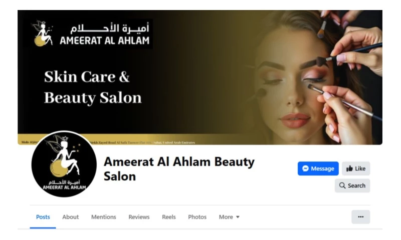 Soharon Infotech - Ameerat Al Ahlam Beauty Salon