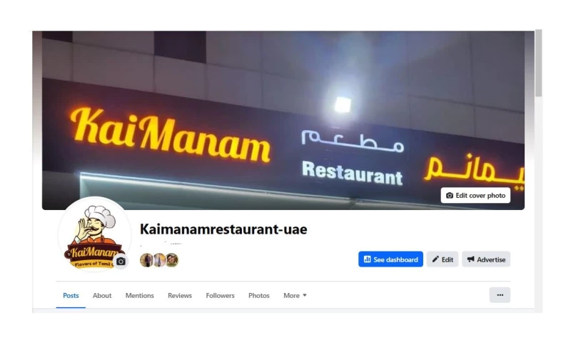 Soharon Infotech - Kaimanam Restaurant