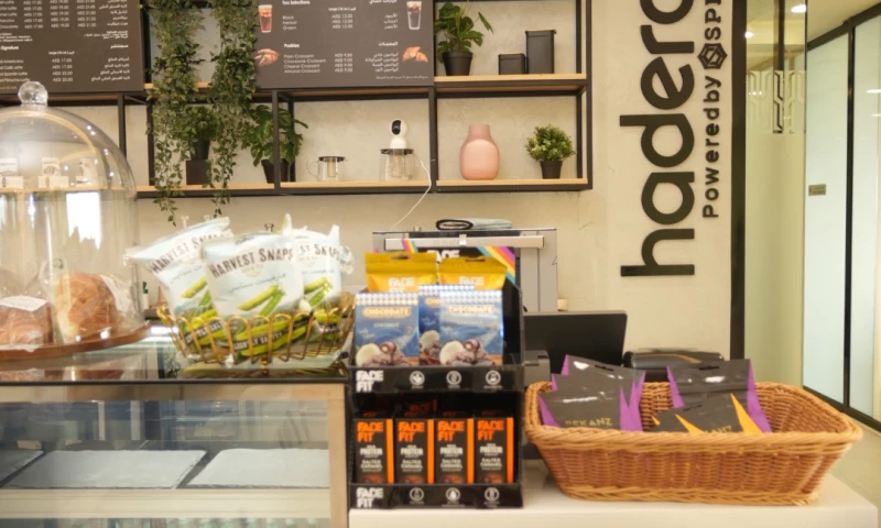 Spider Business Center