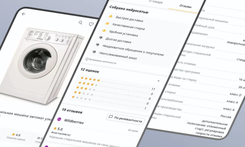 ItFox - A mobile application for comparing prices for electronics