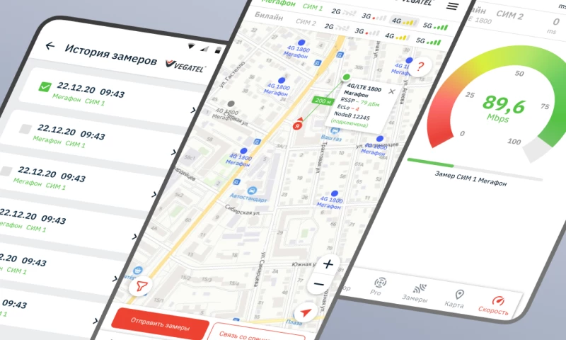 ItFox - Development of a mobile application for measuring the signal of a cellular network