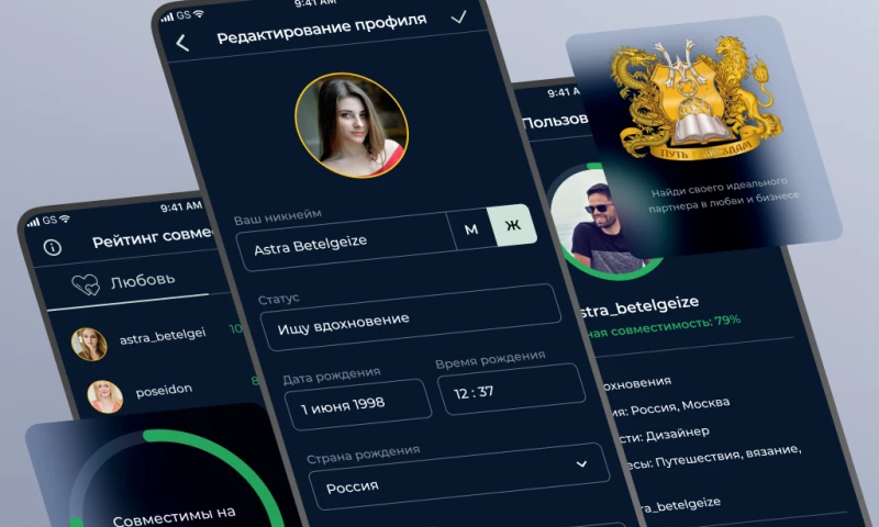 ItFox - Ask the stars