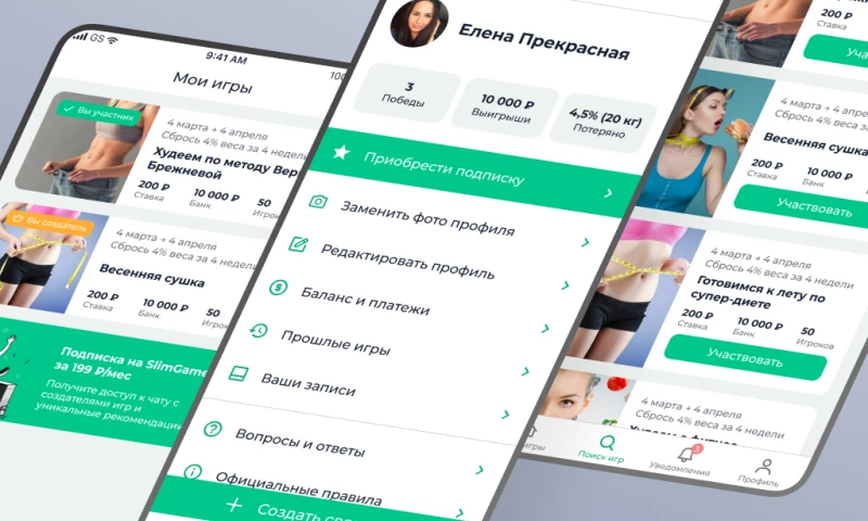 ItFox - A Mobile App for Weight Loss in Game Form with the Ability to Bet and Win «Slim Game»