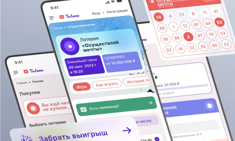 ItFox - NDA project to track promotions and discounts
