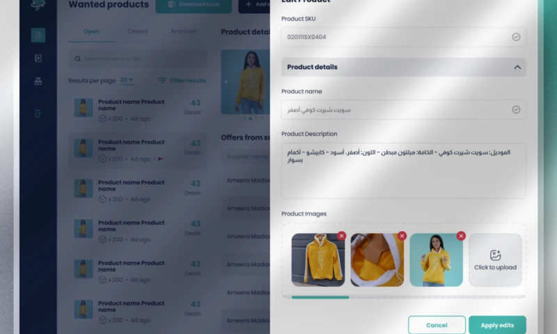 Qrono Labs - Inventory Management Software