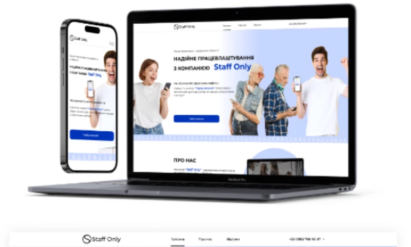 mkey media - Turnkey Landing Page Creation for Employment Services