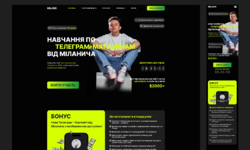 mkey media - Landing page for Course