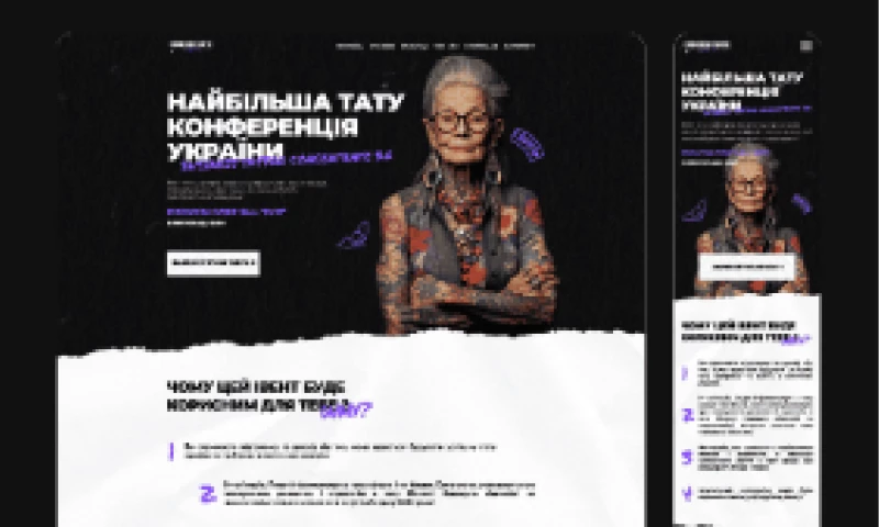 mkey media - Turnkey Landing Page for Tattoo Conference