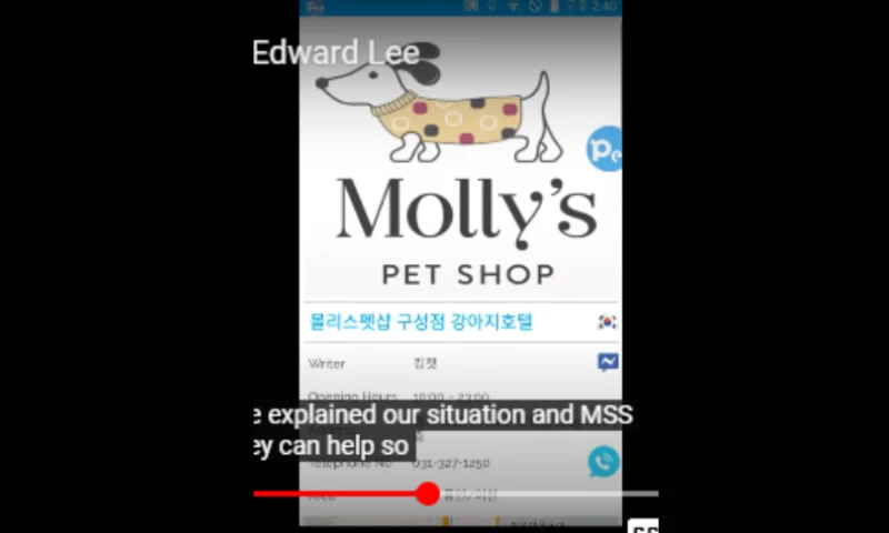Master Software Solutions - PetzView