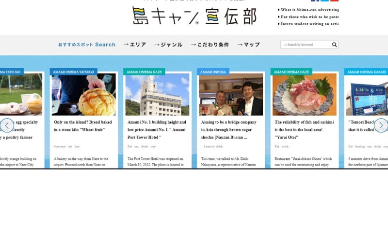 "Shima Cam" A Social Support Web Based Service